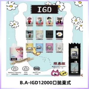 BAIGD12000口拋棄式一次性電子煙