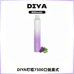 DIYA叮啞7500口拋棄式大容量一次性電子煙3%