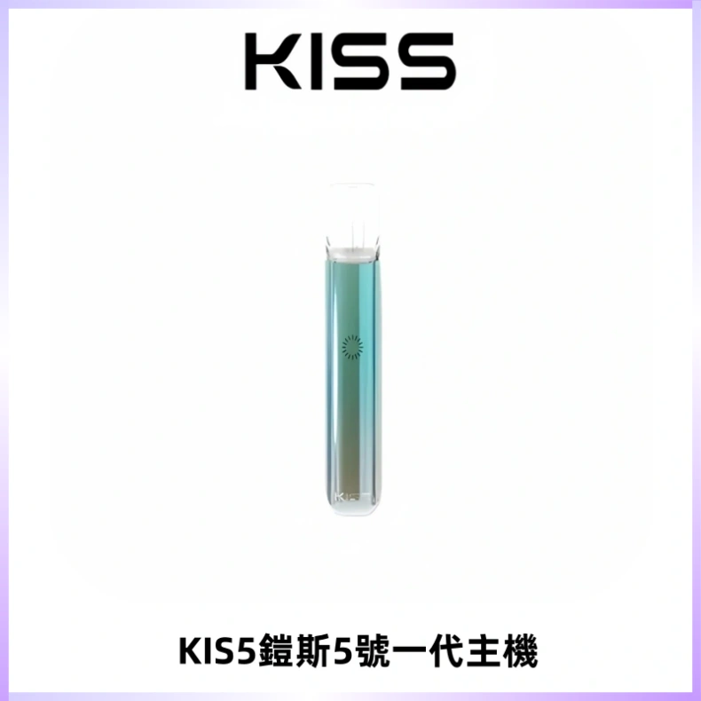 KISS鎧斯5號一代主機 KIS5霧化煙桿|適配一代煙彈#熱銷推薦#