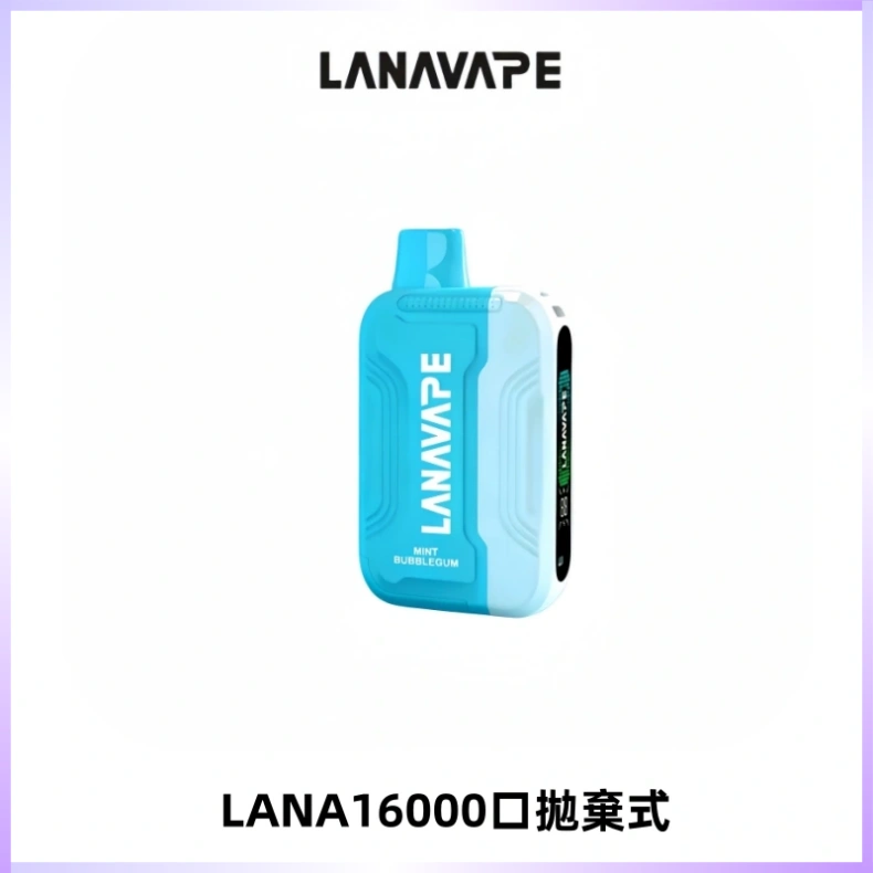 LANA Ultra II16000口一次性電子煙 磁吸式換彈可拆卸