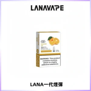 LANAVAPE煙彈 LANA一代電子煙霧化彈 兼容各式一代主機