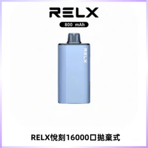 RELX悅刻X-BOX16000口拋棄式電子煙超高口數