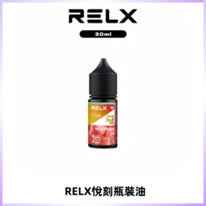 Relx E-LIQUID悅刻煙油|註油式尼古丁鹽菸油30ML