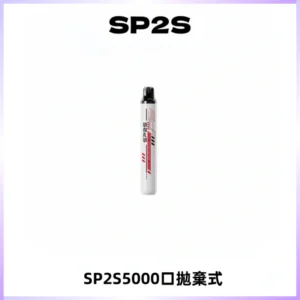 SP2S Once Pro 5000口一次性抛棄式電子煙【免充電款】
