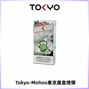 TOKYO MOHOO BOX東京魔盒電子菸煙彈丨12ML大容量