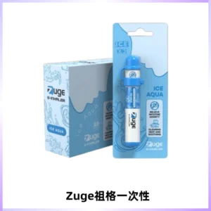 ZUGE祖格一次性拋棄式電子煙 無尼古丁草本霧化鼻通器