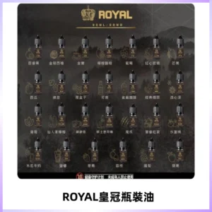 ROYAL皇冠瓶裝油 註油式電子煙菸油30ML